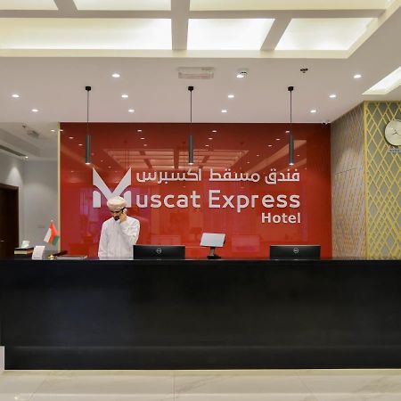 Muscat Express Hotel מראה חיצוני תמונה