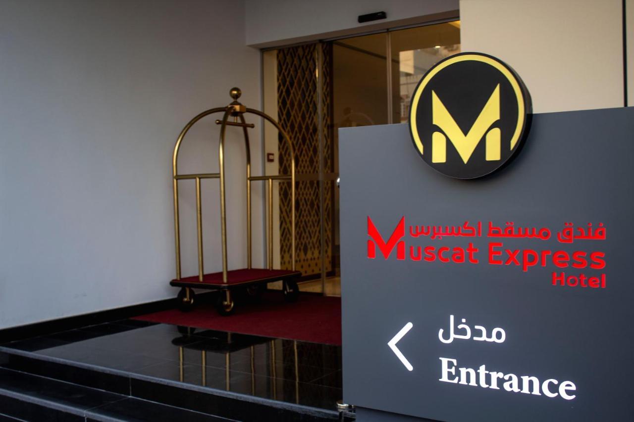 Muscat Express Hotel מראה חיצוני תמונה