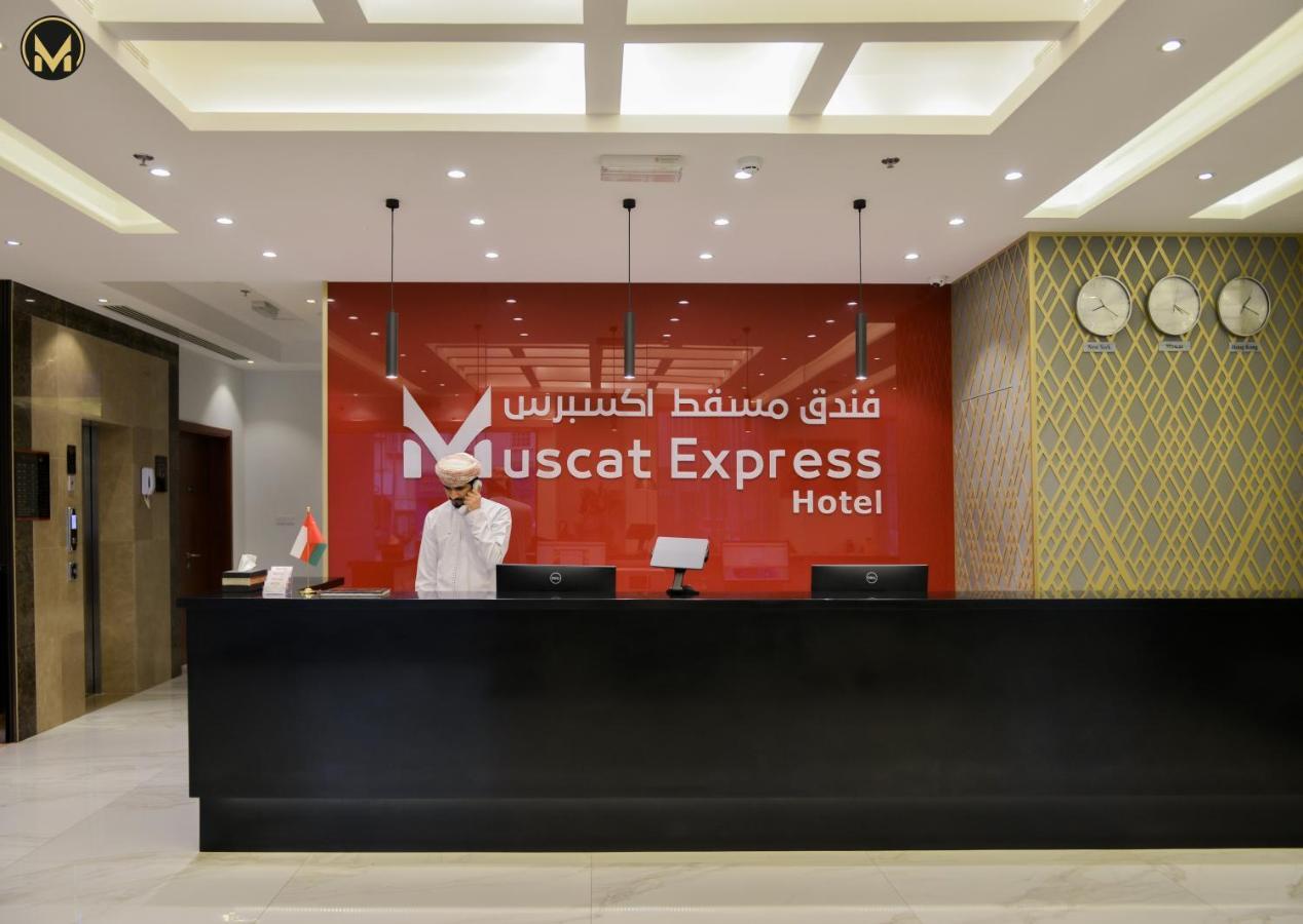 Muscat Express Hotel מראה חיצוני תמונה
