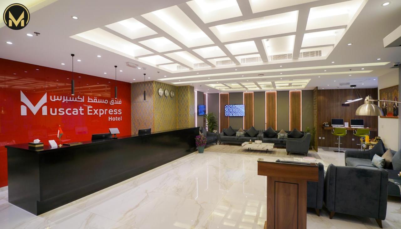 Muscat Express Hotel מראה חיצוני תמונה